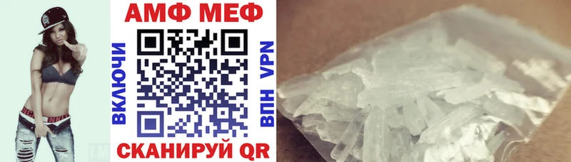 Амфетамин 97%  Купить закладки  Покачи 