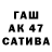 A-PVP СК Sako khderlarian