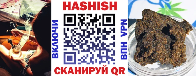 ГАШ AMNESIA HAZE Покачи