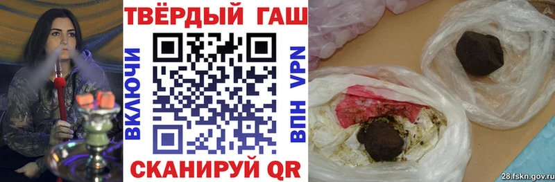 Купить где  Покачи  ГАШИШ Premium 