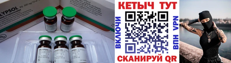 КЕТАМИН ketamine  Купить  Покачи 