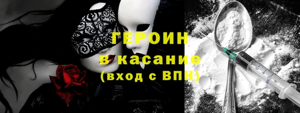 кристаллы Инта