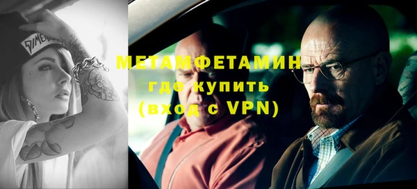 альфа пвп Шадринск