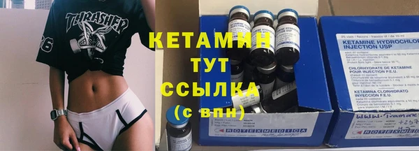 MDMA Инсар