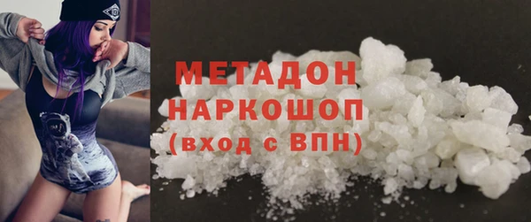 кристаллы Инта