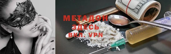 прущая мука Каменногорск