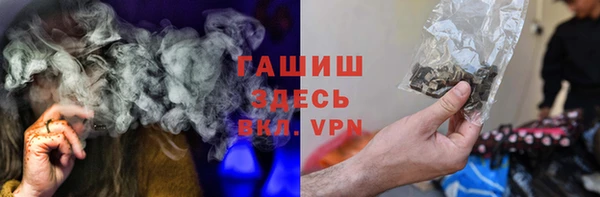 MDMA Инсар