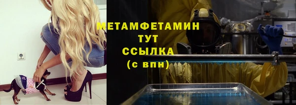 MDMA Инсар