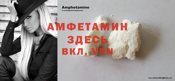бутират Шарыпово
