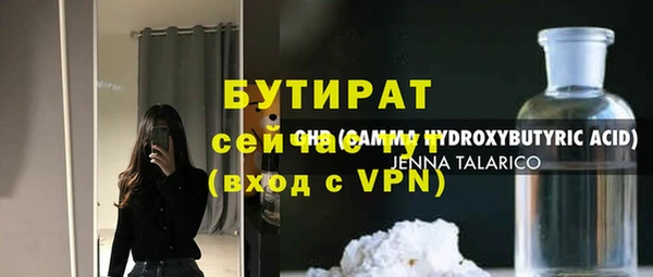 прущая мука Каменск-Шахтинский
