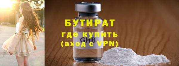 2c-b Зеленокумск