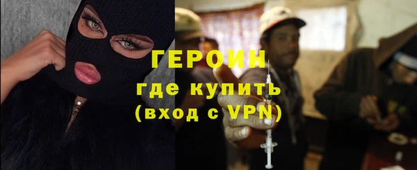кристаллы Инта