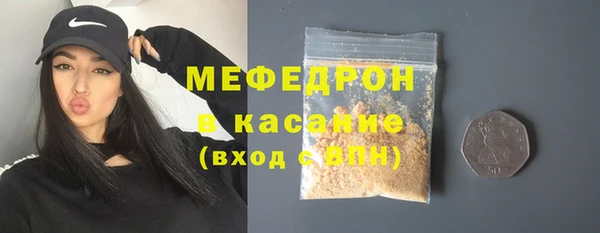 MDMA Инсар