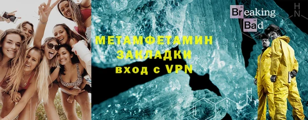 кристаллы Инта