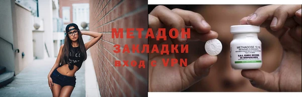 таблы Зерноград