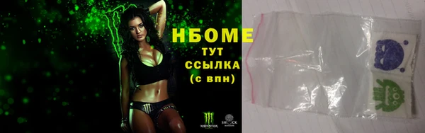 MDMA Инсар