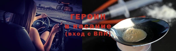 MDMA Инсар