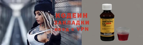 MDMA Инсар