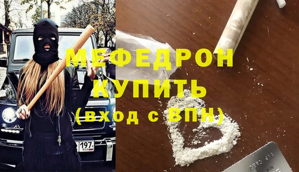 прущая мука Каменск-Шахтинский