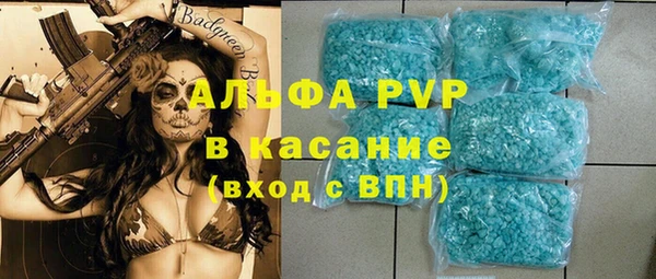 кристаллы Инта