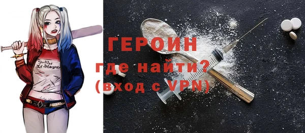героин Зеленодольск