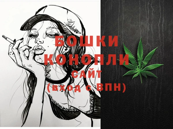 MDMA Premium VHQ Шали