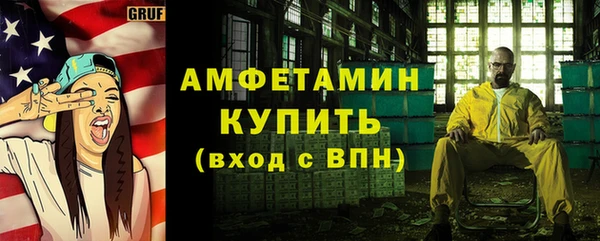 MDMA Инсар