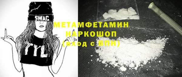 ALPHA-PVP Иннополис