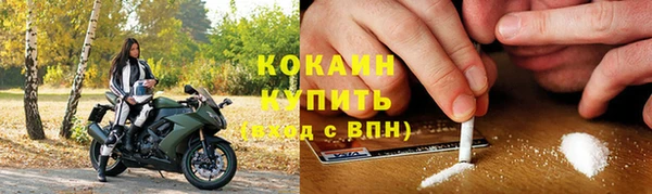 прущая мука Каменск-Шахтинский