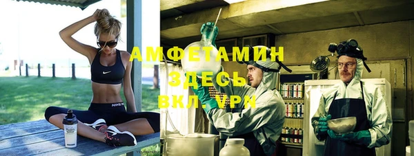 кристаллы Инта