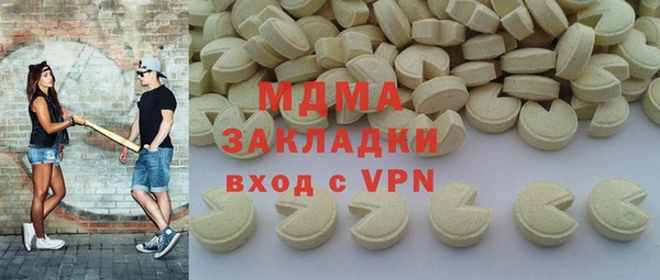 кристаллы Инта