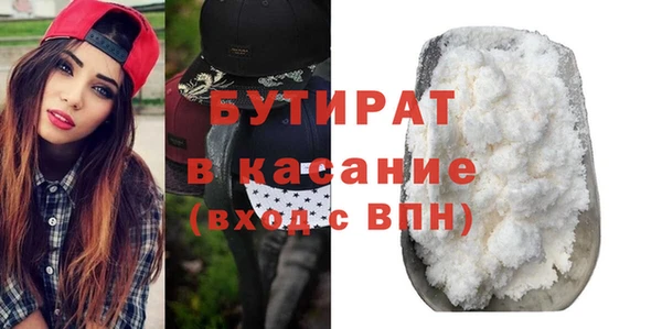 MDMA Инсар
