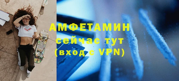 кристаллы Инта