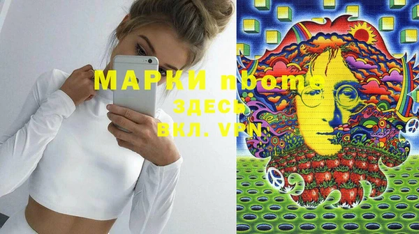 прущая мука Каменногорск