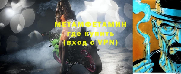 прущая мука Каменногорск