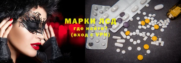 ALPHA-PVP Иннополис