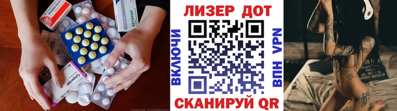 Купить где  Покачи  Лсд 25 экстази ecstasy 