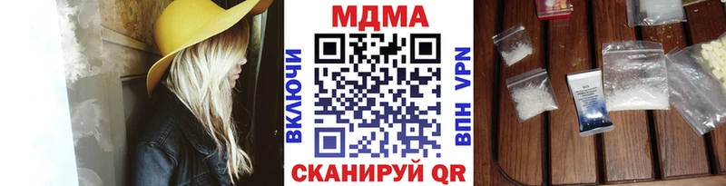 МДМА молли  Купить  Покачи 