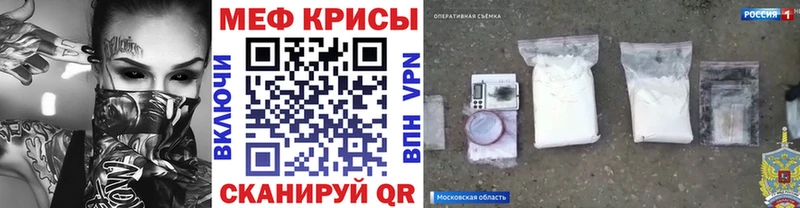 Купить  Покачи  МЯУ-МЯУ mephedrone 