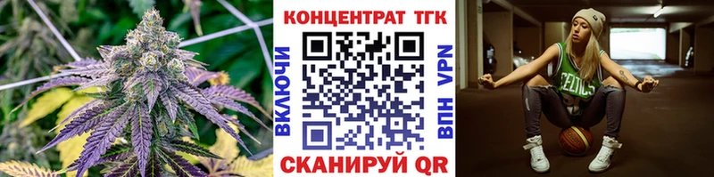 Купить  Покачи  ТГК вейп с тгк 