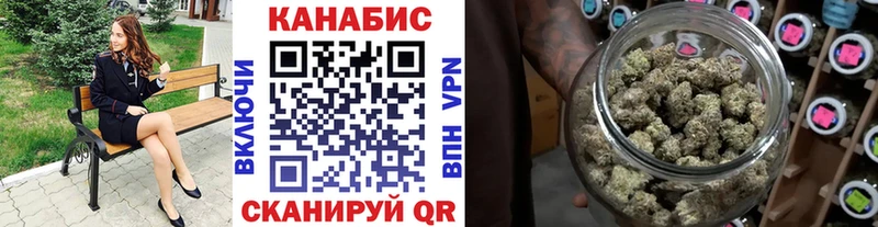 Каннабис AK-47 Покачи